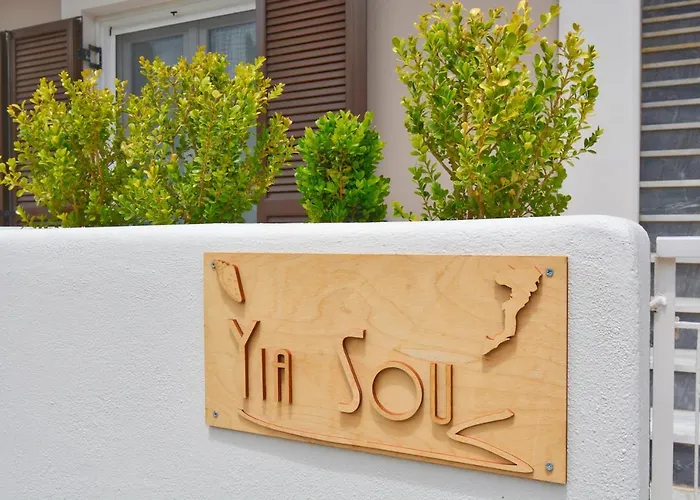 公寓 Yia Sou Corfu! 